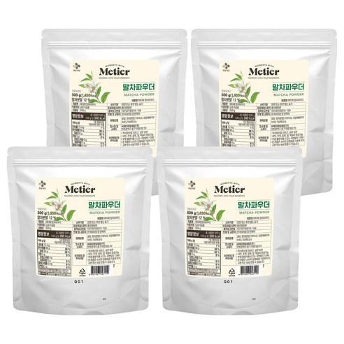 metier matcha powder 500gm