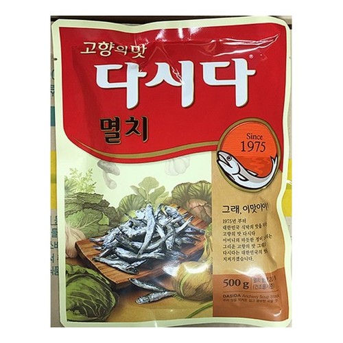 SEASONING POWDER(ANCHOVY) 500G