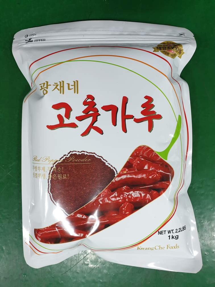 REDCHILI  PEPPER POWDER 1KG