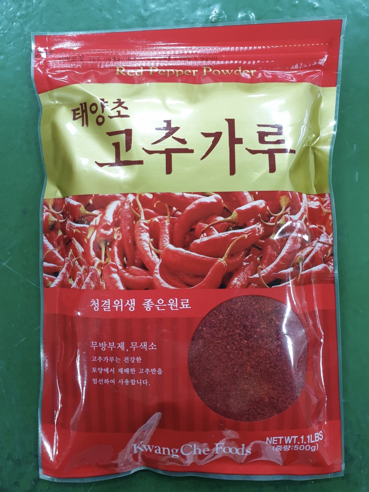 RED CHILI POWDER(RED PEPPER) 500g