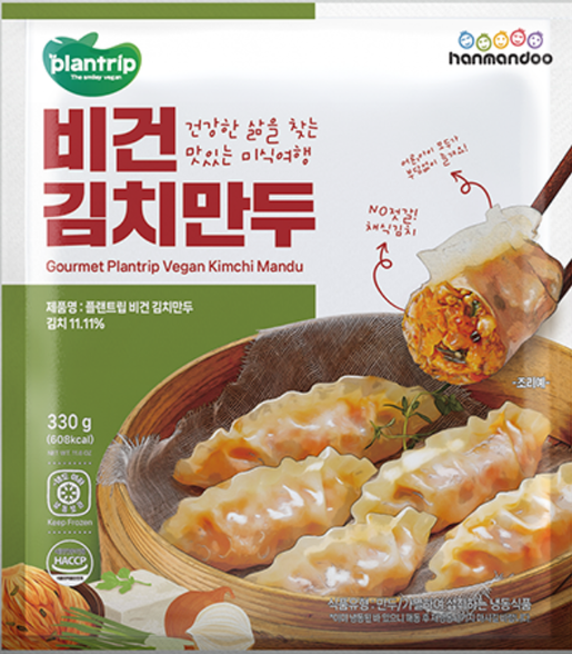 GOUMET PLANTRIP VEGAN KIMCHI MANDU 330G