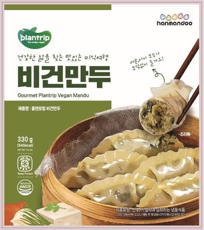 KOREAN VEGGIN DUMPLING 330GM