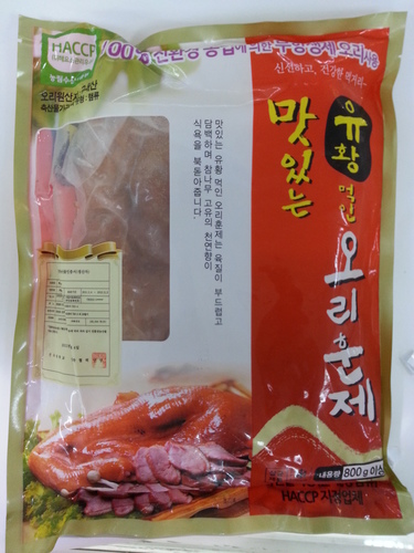 Smoked Duck