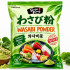 Wasabi Powder 1kg