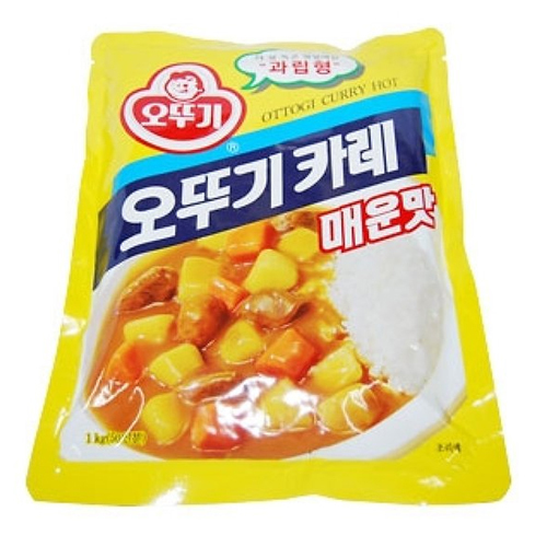 Curry Powder (Hot)