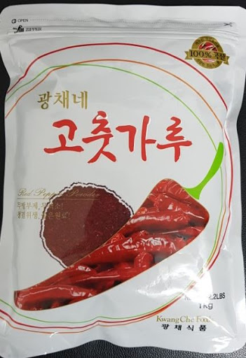 Red CHILI Powder For Kimchi(RED PEPPER)