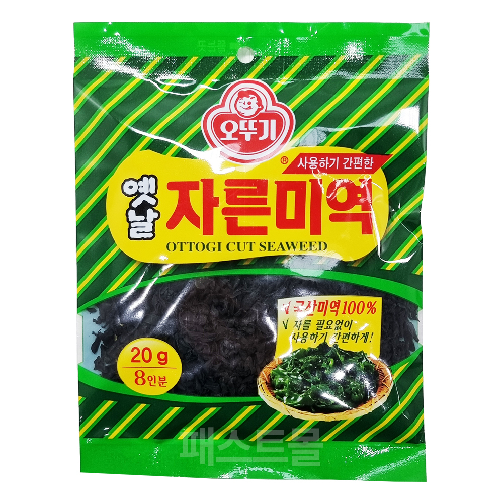 CUT SEAWEED  FOR SOUP 20G
