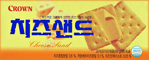 CHEESE SAND SNACK