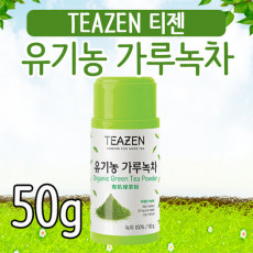 GREEN TEA POWDER 50G ORGANIC