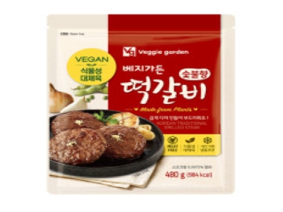 Veggie Garden Korean Traditional Grilled Steak Vegan  فيجي جاردن ستيك مشوي كوري تقليدي نباتي