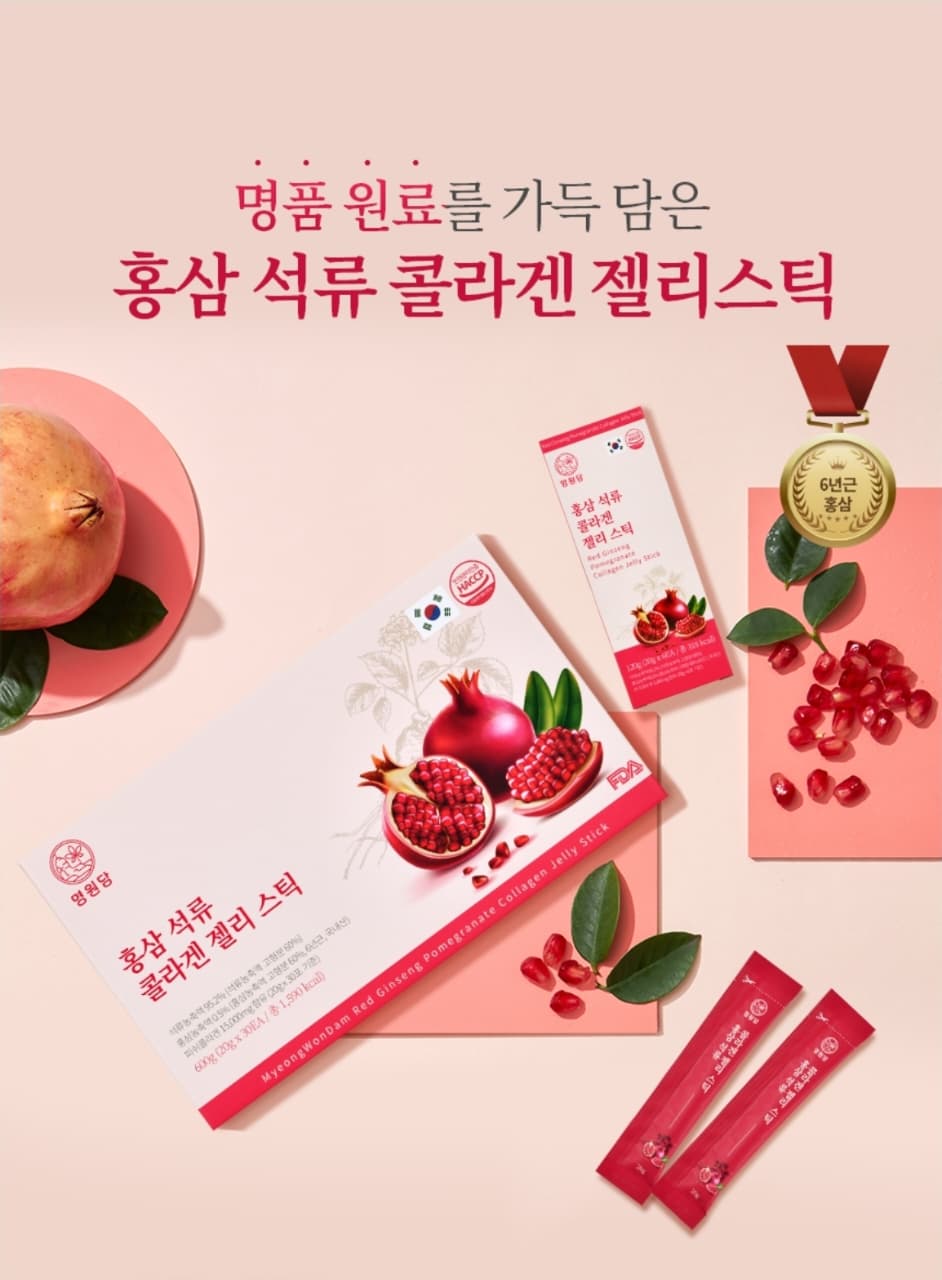 أعواد الكولاجين الفاخرة مع الرمان والجينسنغ، 14 عودًا Premium Pomegranate  ginseng Collagen Stick  14 sticks