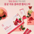 أعواد الكولاجين الفاخرة مع الرمان والجينسنغ، 14 عودًا Premium Pomegranate  ginseng Collagen Stick  14 sticks