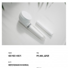 NEMO ECO SHOWER HEAD