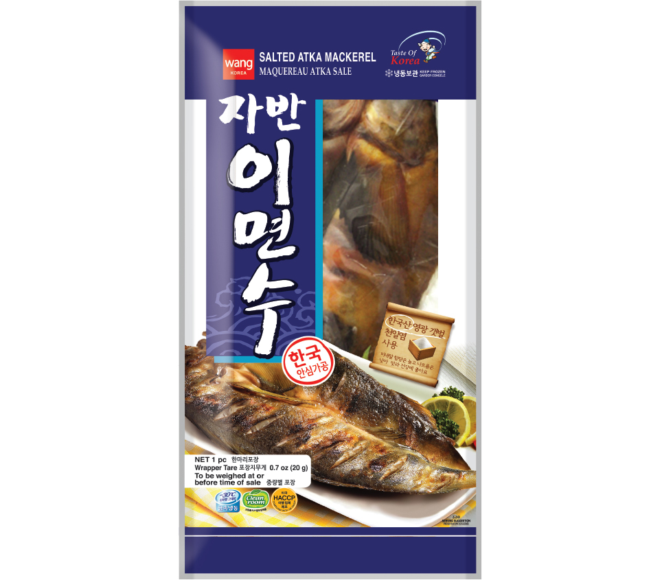 Frozen Salted Atka Mackerel (Semi Dressed)